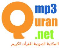 Mp3 Quran