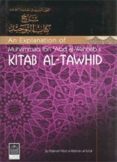 http://alqiyamah.files.wordpress.com/2010/02/kitabattawheed-lg.jpg?w=167&h=232