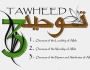 Download Ebook: “Mengapa Tauhid Terbagi 3 – Syaikh Abdurrozaq bin Abdul Muhsin al Abbad”